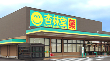 Zリムーバー 杏林堂