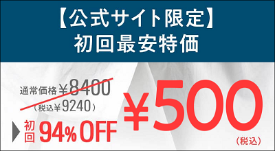 Zリムーバー 杏林堂